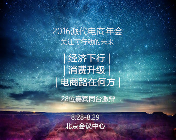 埃博拉病毒又出现了